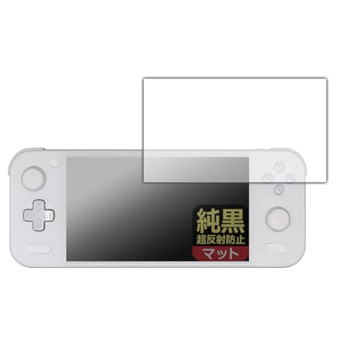 PDA�H�[ AYANEO Pocket S �Ή� �����N���A[�����˖h�~] �ی� �t�B���� [��ʕ����̂�] ���˒ጸ �h�w�� ���{��