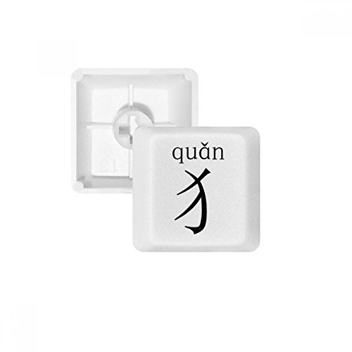 Keycaps PBT clavier mécanique oem blanc sans marquage pour éviter l'usure des touches