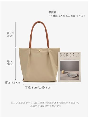 ASCOBO トートバッグ レディース 通勤 ビジネス 軽量 大容量 A4収納 撥水 ショルダー PC収納 鍵紛失防止 マザーズ 旅行・通学 仕事用 無地 大学生・高校生向け の商品画像 5