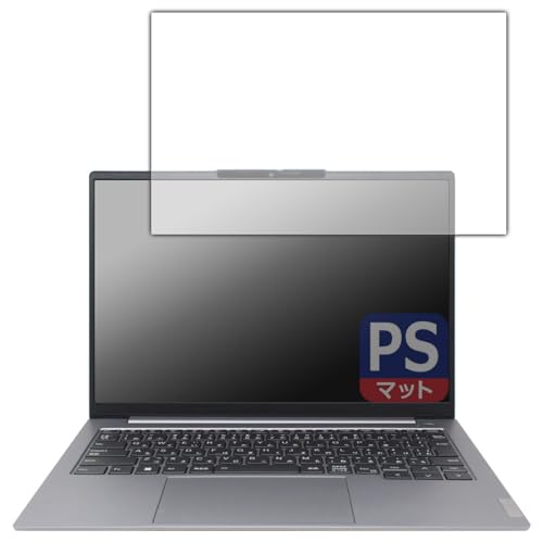 PDA工房 ThinkBook 14 Gen 6 対応 PerfectShield 保護 フィルム 3枚入 反射低減 防指紋 日本製