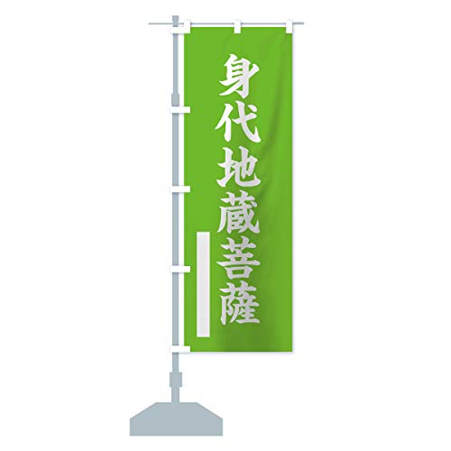 gnF ̂ڂ(M[60x180cm `` W) 7ST3_CR ObYv/GoodsPro