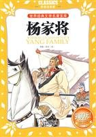 Paperback Yangs [Chinese] Book
