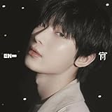 宵 -YOI-(メンバーソロジャケット盤/NI-KI) | ENHYPEN | ORICON NEWS
