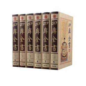 Chinese Children's Encyclopedia (phonetic Wallpapers Version) New reading