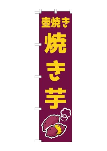 ̂ڂ艮H[ ̂ڂ 109067 ُĂĂ W450×H1800mm 1  OO ̑  ɐ 󒍐Yi