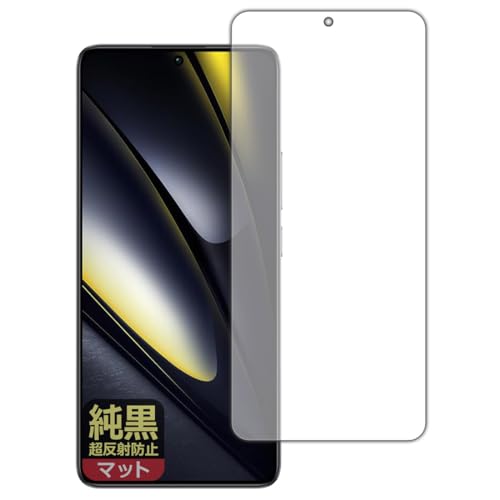 PDA�H�[ Xiaomi POCO F6 �Ή� �����N���A[�����˖h�~] �ی� �t�B���� [��ʗp] [�w��F�ؑΉ�] ���˒ጸ �h�w�� ���{��