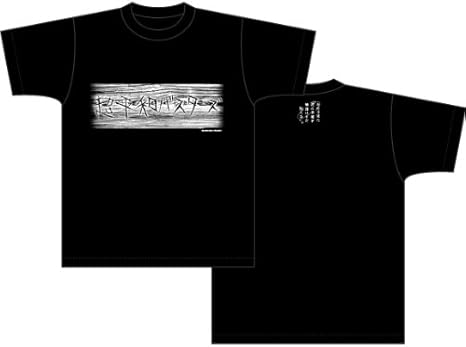 Amazon Co Jp あの日見た花の名前を僕達はまだ知らない 超平和バスターズ柄 Tシャツ ブラック サイズ L ホビー 通販