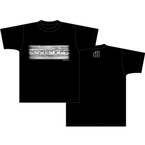 【激レア】あの日見た花の名前を僕達はまだ知らない。Tシャツ 黒 あの日見た花の名前を僕達はまだ知らない。| アニメ公式サイト