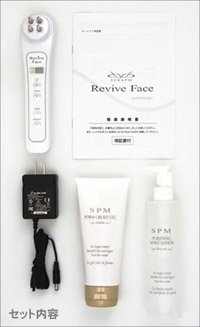 Amazon.co.jp: 家庭用美容器機【セラピム リバイブフェイス】 : ホーム