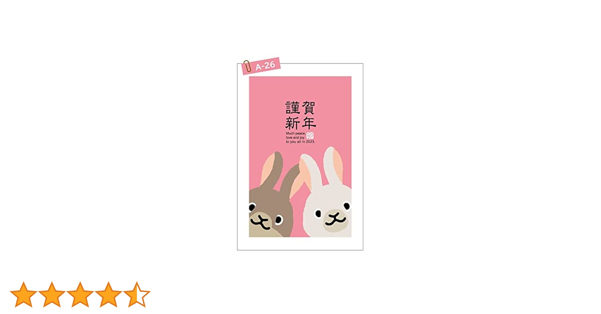 ❤未使用品❤年賀はがき 63円 150枚 懸賞におすすめ☆ はがき】63円はがき｜【わかば公式】高価買取なら東証上場