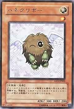遊戯王 ハネクリボー 61kour6DziL._UF350,350_QL50_.jpg