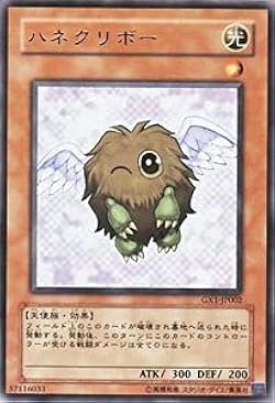 遊戯王 ハネクリボー 31OFiselboL._UX250_SCLZZZZZZZ_.jpg