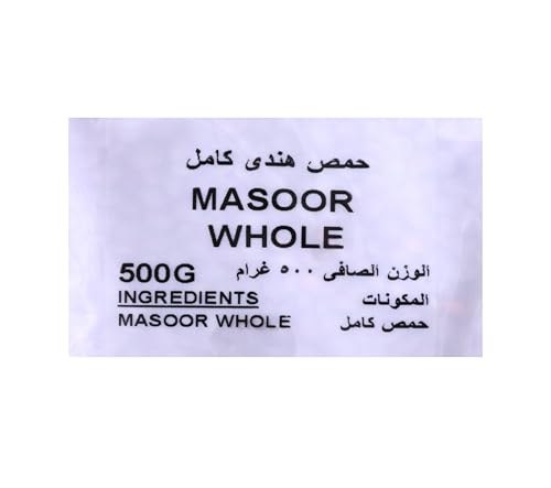 Natures Choice Masoor Whole - 500 gm
