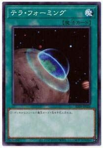 遊戯王 SD39-JP026 テラ・フォーミング (日本語版 ノーマル) STRUCTURE DECK － 精霊術の使い手 －