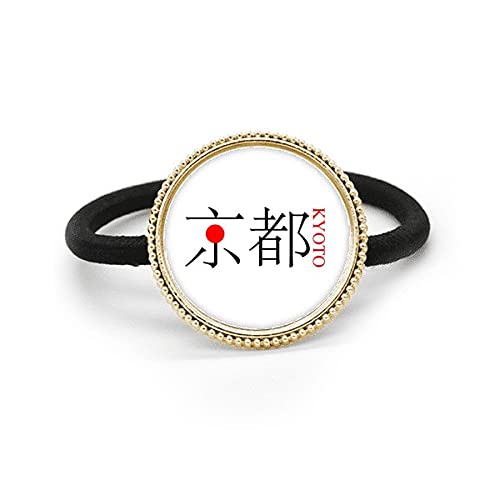 Corbata de pelo de metal plateado pulido con emblema de sol de Japón y Kyoto