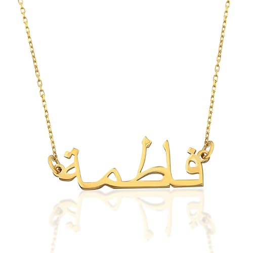 Boggota Arabic Name Necklace image