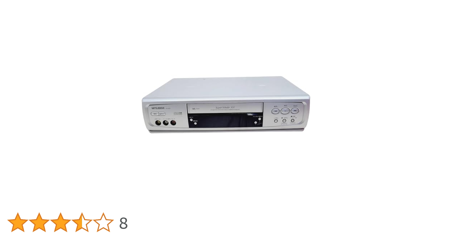 Amazon | MITSUBISHI 三菱 HV-H200 VHSビデオデッキ ダビング