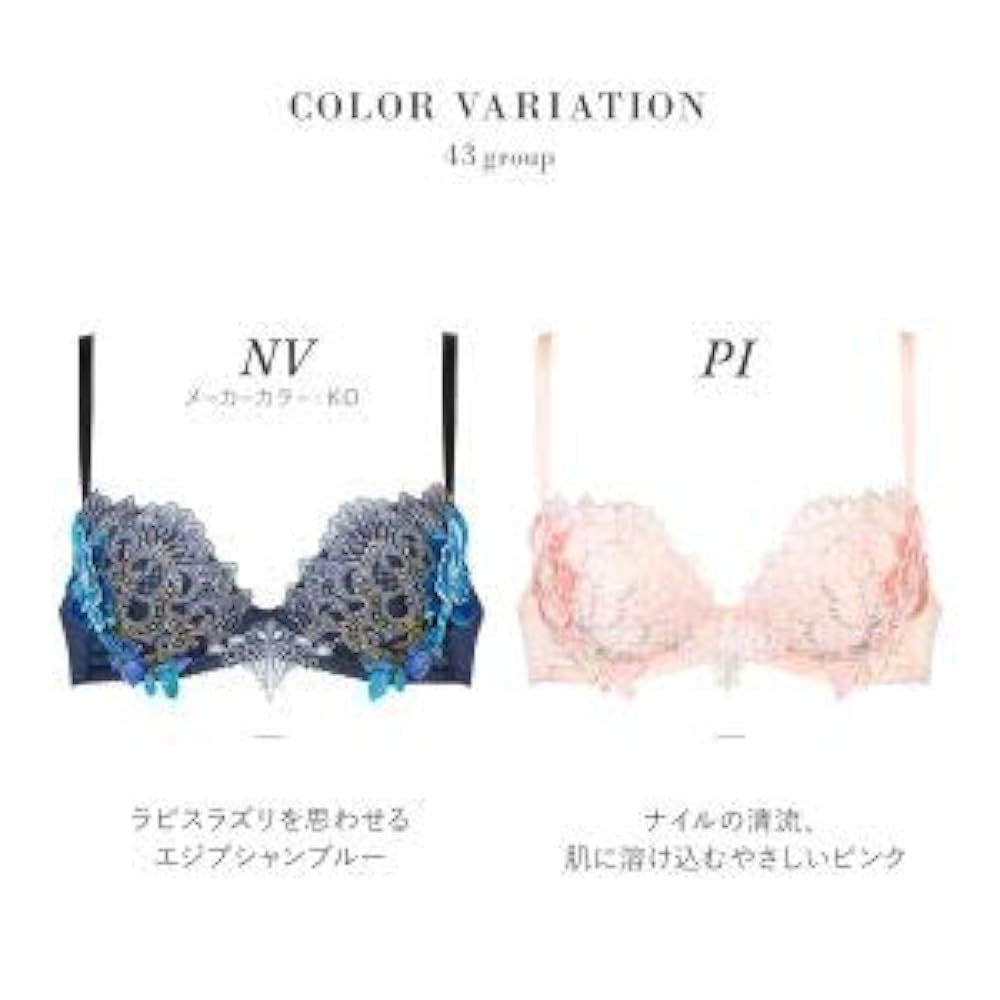 ワコール サルート とへほ Amazon.co.jp: ワコール Wacoal サルート Salute 21SS 43G