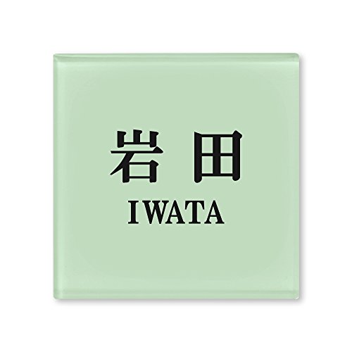 ێO^JM l[v[g 荞ݍϕ\D hbv ROP-2-4-2-c 荞ݖ: c yiz