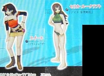 Amazon.co.jp: トミー ユージンSRDX ZOIDS ゾイド 20周年限定