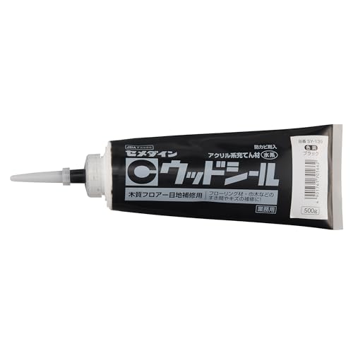 セメダイン 木質フロアー目地補修用 ウッドシール ブラック 500g SY-139