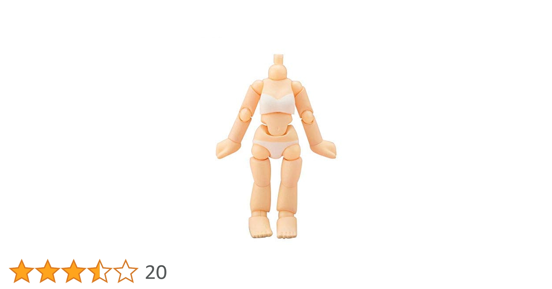 Amazon.co.jp: キューポッシュえくすとら 女の子ボディ (素体