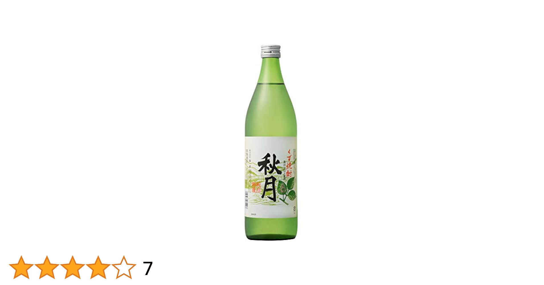 ANA村尾 本格焼酎 25% 2023.7.5 焼酎 村尾 ANAパッケージ 限定