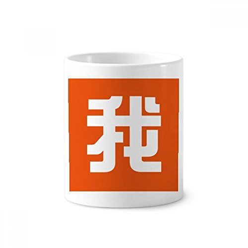 Tasse blanche céramique motif de Chine 350ml le cadeau culturel idéal pour vos proches