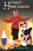 Wings of Home Science
