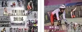 KEIRIN CALENDAR 2026版 令和8年 競輪ポスターカレンダー