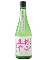 横山五十 純米大吟醸 赤磐雄町 ひやおろし 720ml