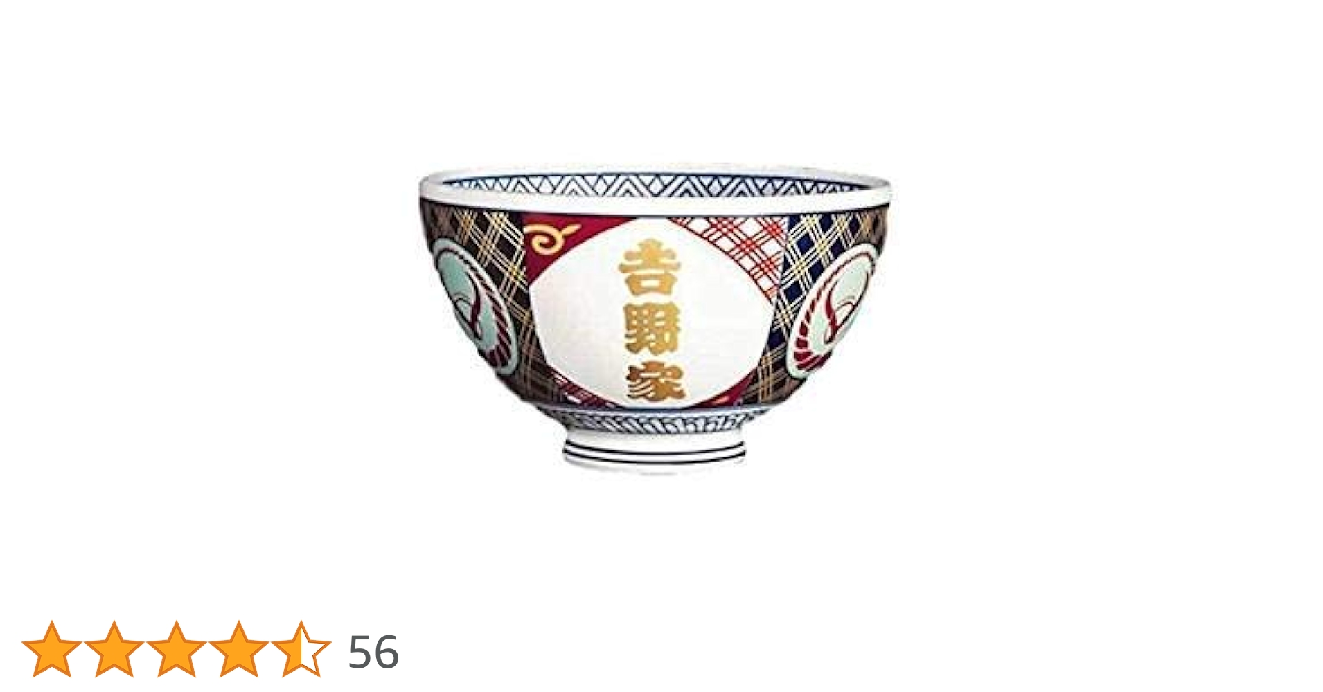吉野家 どんぶり お茶碗 箸 レンゲ 湯のみ セット 金文字 2025年最新】レンゲ 吉野家の人気アイテム - メルカリ