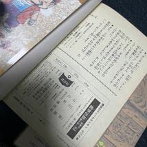 Amazon | 餓狼伝説 戦慄の魔王街 石川賢 全2巻 全巻セット 完結 全巻