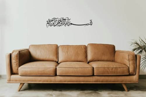 Image of Saifix Islamic Metal Wall Art Bismillah | Arabic Calligraphy Muslim Home Decor | Elegant Islamic Wall Hanging for Kitchen, Living Room & Office (69 * 15 cm)