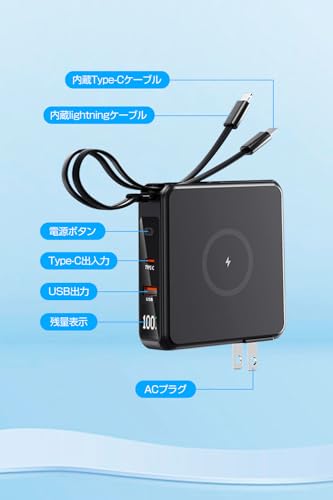 ARSZHORSVS モバイルバッテリー 大容量 ケーブル内蔵 急速充電 10000mAh プラグ付き ワイヤレス充電 PD&QI対応 Type-C出入力ポート Phone&Android スマホ充電器 5台同時充電 コンセント一体型 持ち運び便利 携帯バッテリー 残量表示 ledランプ 旅行/出張/災害/緊急用(炭黑) K12 Pro(TW1012) の商品画像 6