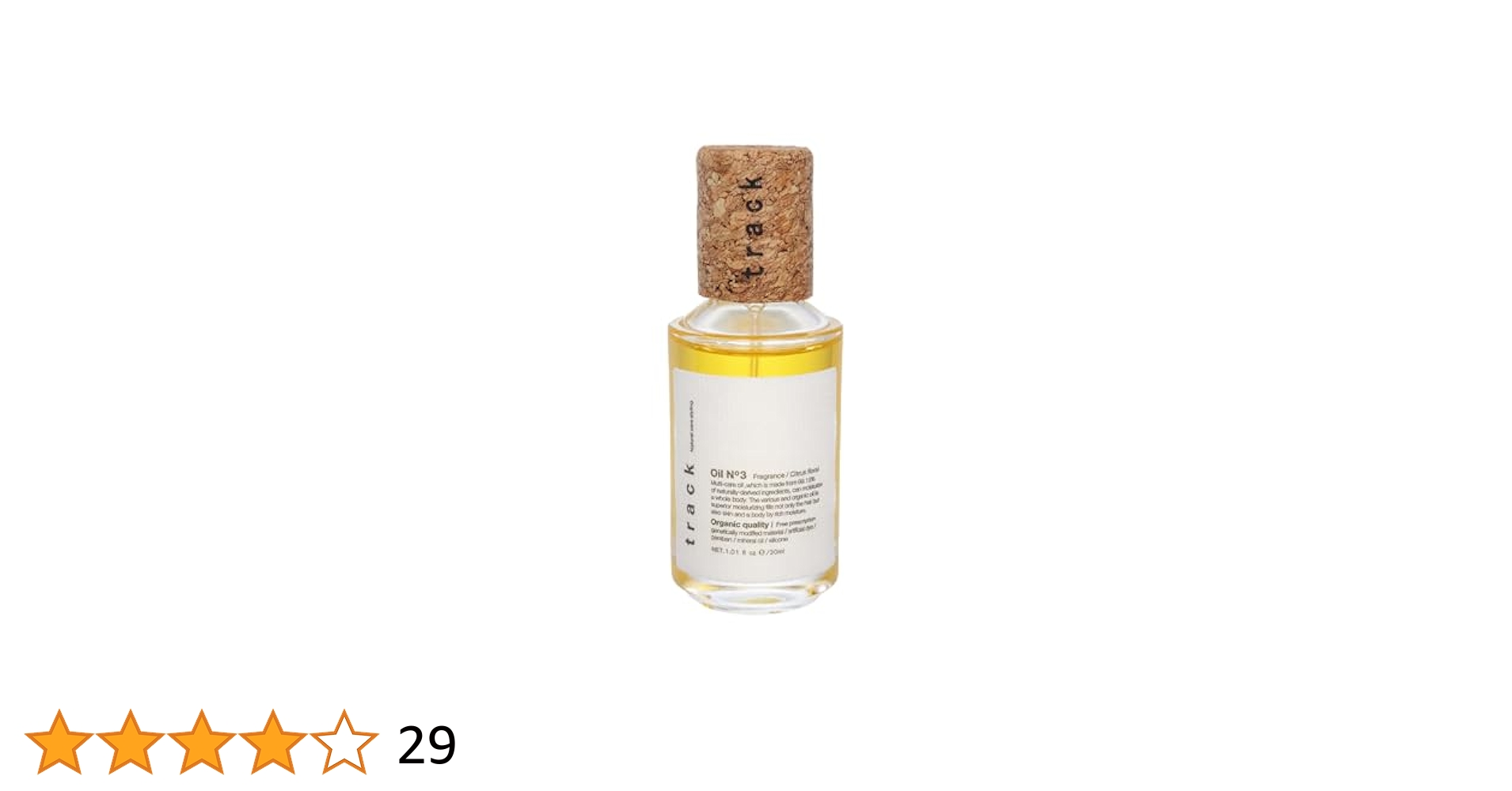 track トラック ヘアオイルNo.3 ナンバースリー 90ml2本_