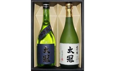 2.4-3-2 太冠 大吟醸・吟醸純米2本セット AL