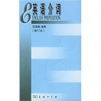 English preposition (as amended) 7100033802 Book Cover