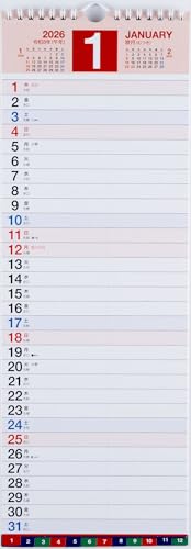 高橋 2026年 カレンダー 壁掛け A3変型 E14のサムネイル