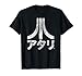 Atari Japanese Logo T-shirt