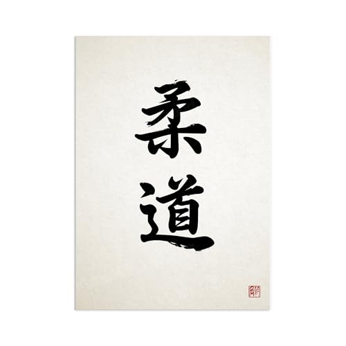 Strand Clothing Judo Japonais Calligraphie Wall Art Poster - Art Martiaux Ukiyo-e Kanji Dojo Decor (A3 Sans Cadre)