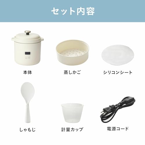 BRUNO コンパクトマルチ炊飯器 BOE154-IV の商品画像 7