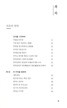 Hardcover ??? ??(????) (Korean Edition) Book