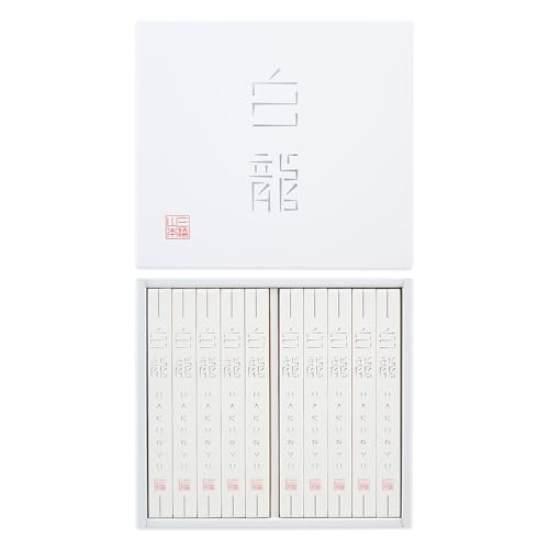 三輪山本 贈答用(包装済) 極細手延べそうめん 白龍 1,000g(50g箱×20本)/2段詰 (H-EA) ネット限定 お中元 御中元 父の日 ギフト 素麺 三輪 贈り物 内祝い