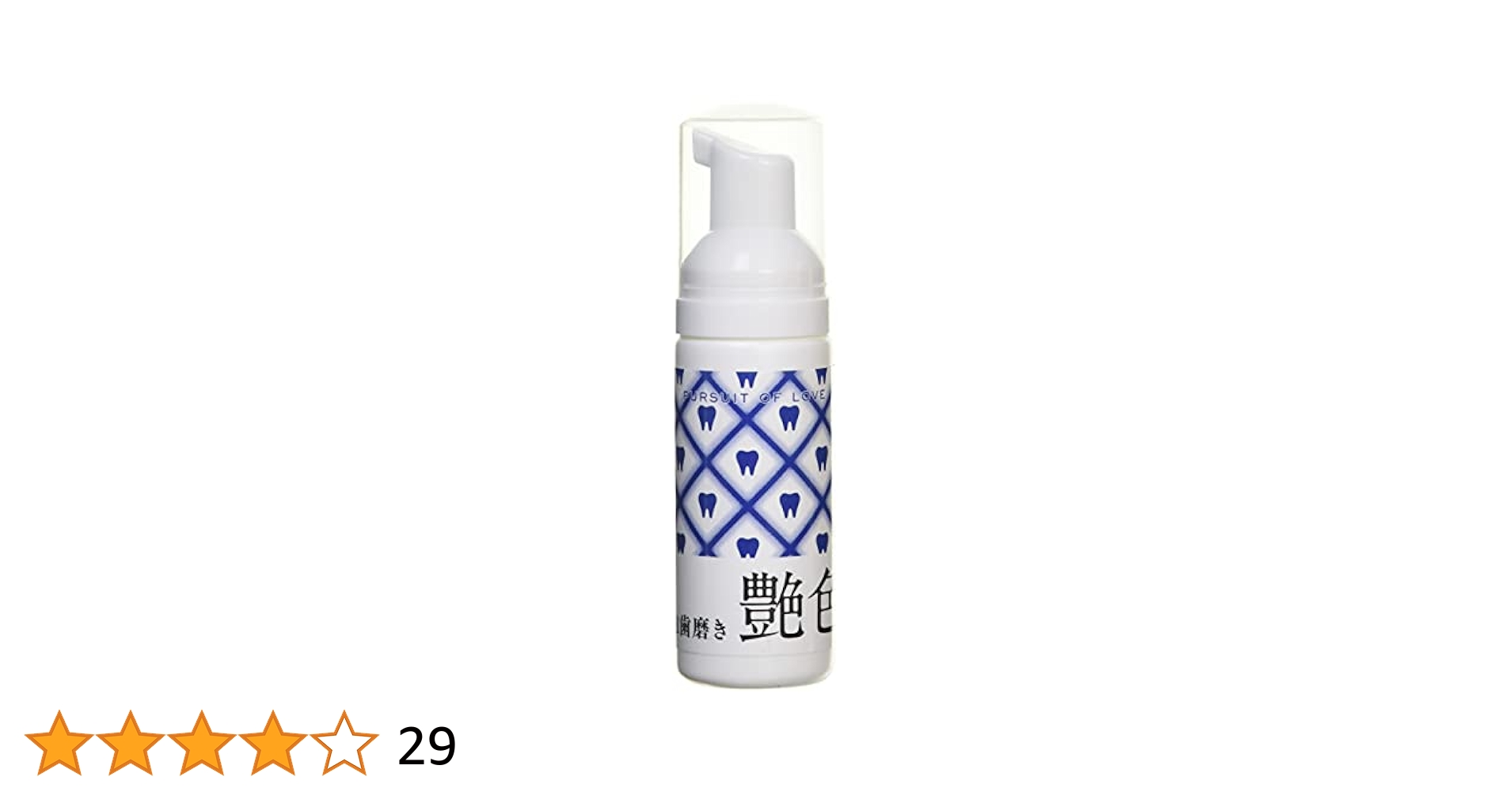 Amazon.co.jp: PursuitOfLove 艶色~泡歯磨き~ : ペット用品