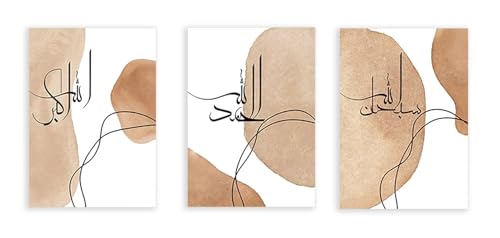 Idée cadeau pendaison de crémaillère avec ce lot d'affiches murales Boho modernes islamiques