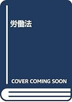 Amazon.co.jp: 下井隆史: 本