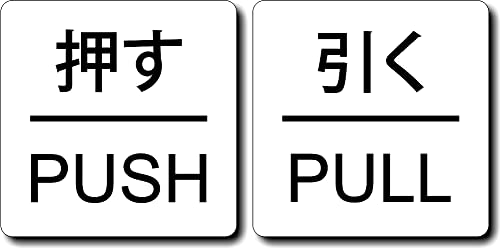 hAv[g y  PUSH/ PULL z WHITE (n ) AN lp^ 40mm×40mm×1.5mm  X^CbV Vv ItBX X  ze { a@  TCv[g  \ UV΍i 