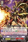 Cardfight!! Vanguard TCG - Amber Dragon, Eclipse (BT04/006EN) - Eclipse of Illusionary Shadows