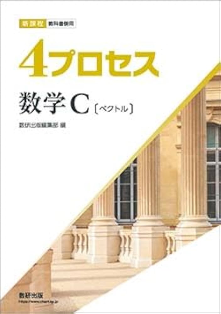 参考書 df225e8e181041c1bd688ef1137259